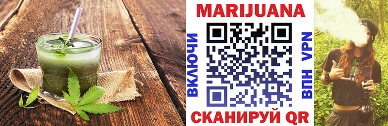 Canna-Cookies конопля  Константиновск 
