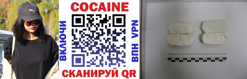 Cocaine 99% Константиновск