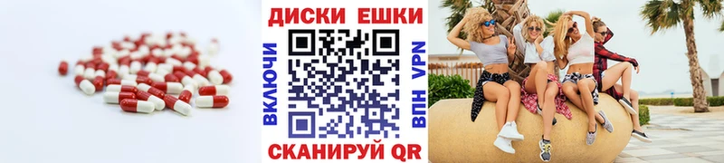 Ecstasy VHQ  Константиновск 