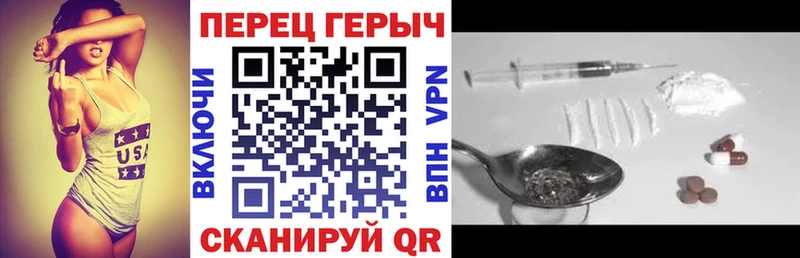 ГЕРОИН белый  Константиновск 