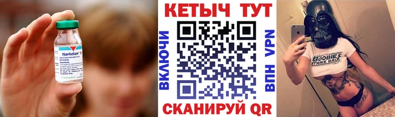 КЕТАМИН ketamine  МЕГА как зайти  Константиновск 
