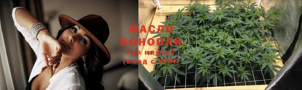 соль курить ск Алексеевка