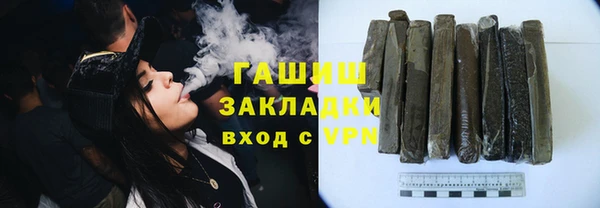 наркотики Алзамай