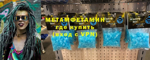 наркотики Алзамай