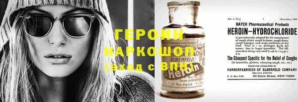 наркотики Алзамай