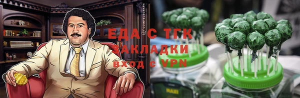 меф Новокубанск