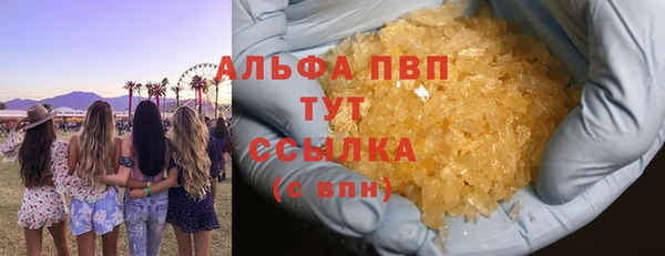 наркотики Алзамай
