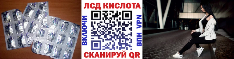 Лсд 25 экстази ecstasy Константиновск