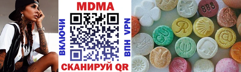 МДМА crystal  магазин продажи   Константиновск 