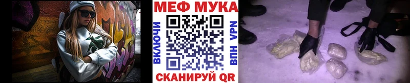 купить наркотик  Константиновск  Меф кристаллы 