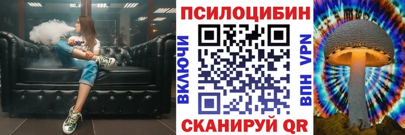 Галлюциногенные грибы ЛСД  Константиновск 