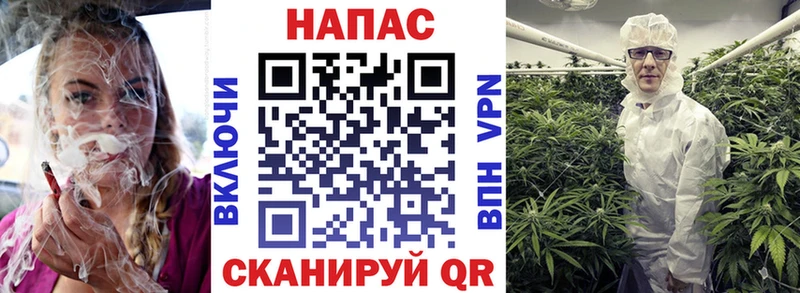 даркнет Telegram Константиновск Каннабис VHQ